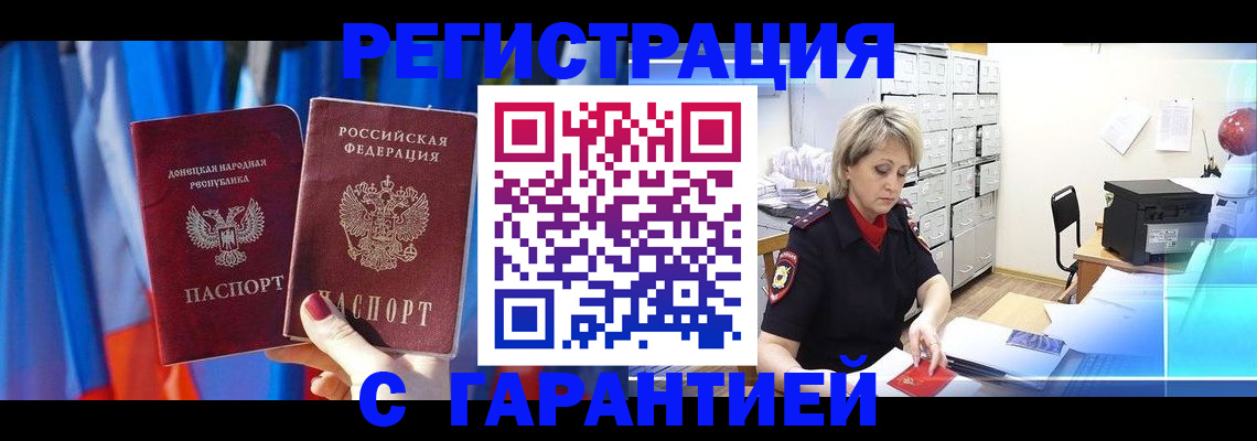 регистрация для школы в Называевске