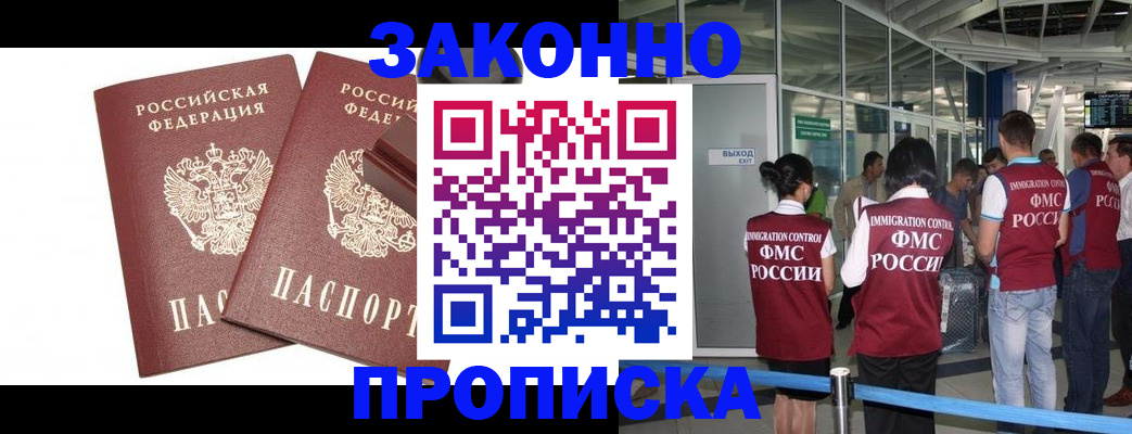 найти адрес прописки в Называевске